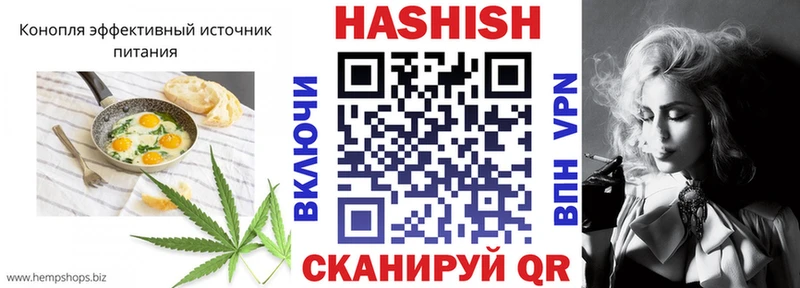 Cannafood конопля закладки Аксай