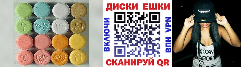 Ecstasy диски  Аксай 