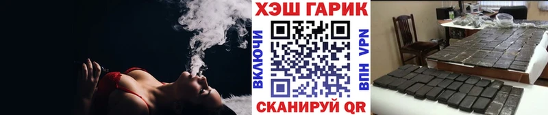 ГАШ Premium  где купить наркоту  Аксай 