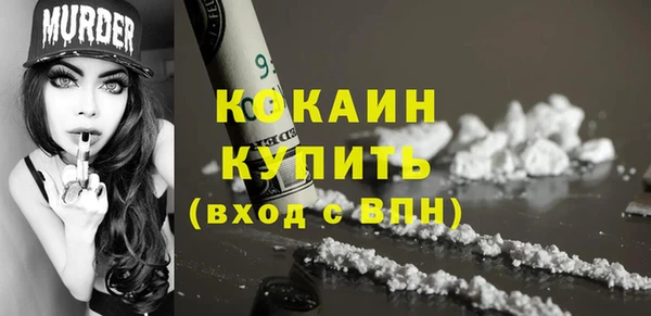 мефедрон VHQ Алексин