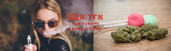 мефедрон VHQ Алексин