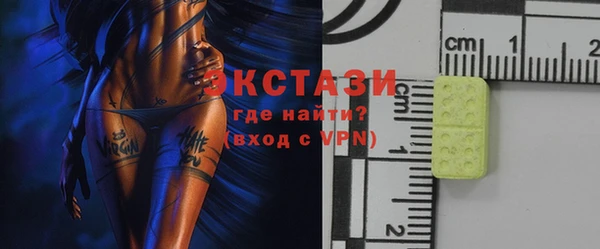 мефедрон VHQ Алексин