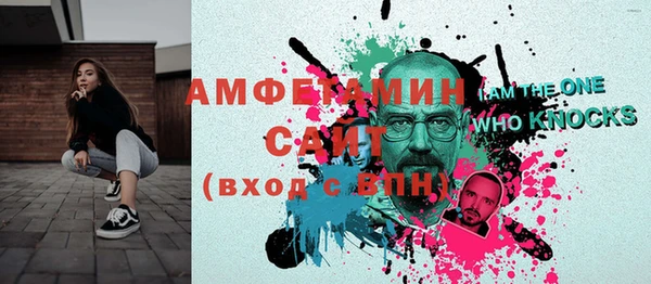 мет Алексеевка