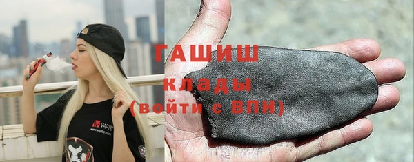 мефедрон VHQ Алексин