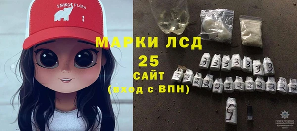 мефедрон VHQ Алексин