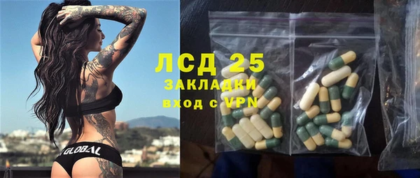 мефедрон VHQ Алексин