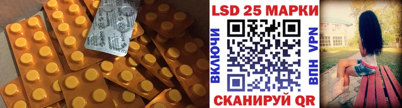 купить цена Аксай Лсд 25 экстази кислота