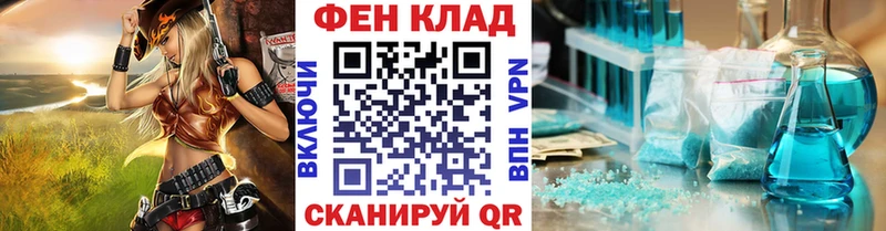 мега ссылка Аксай Метамфетамин Methamphetamine