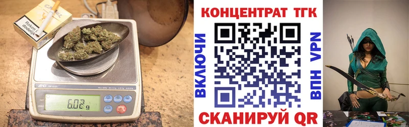 ТГК THC oil Аксай